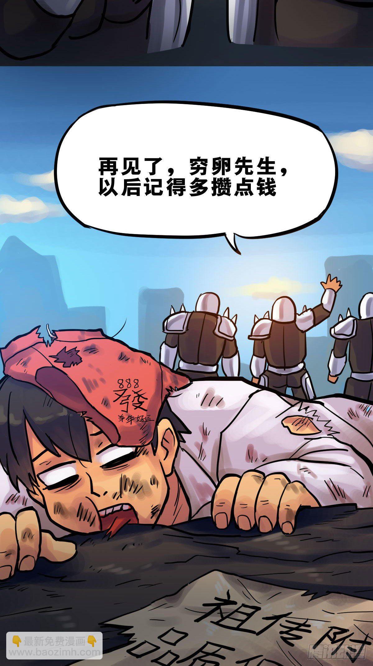 第7话-第8话