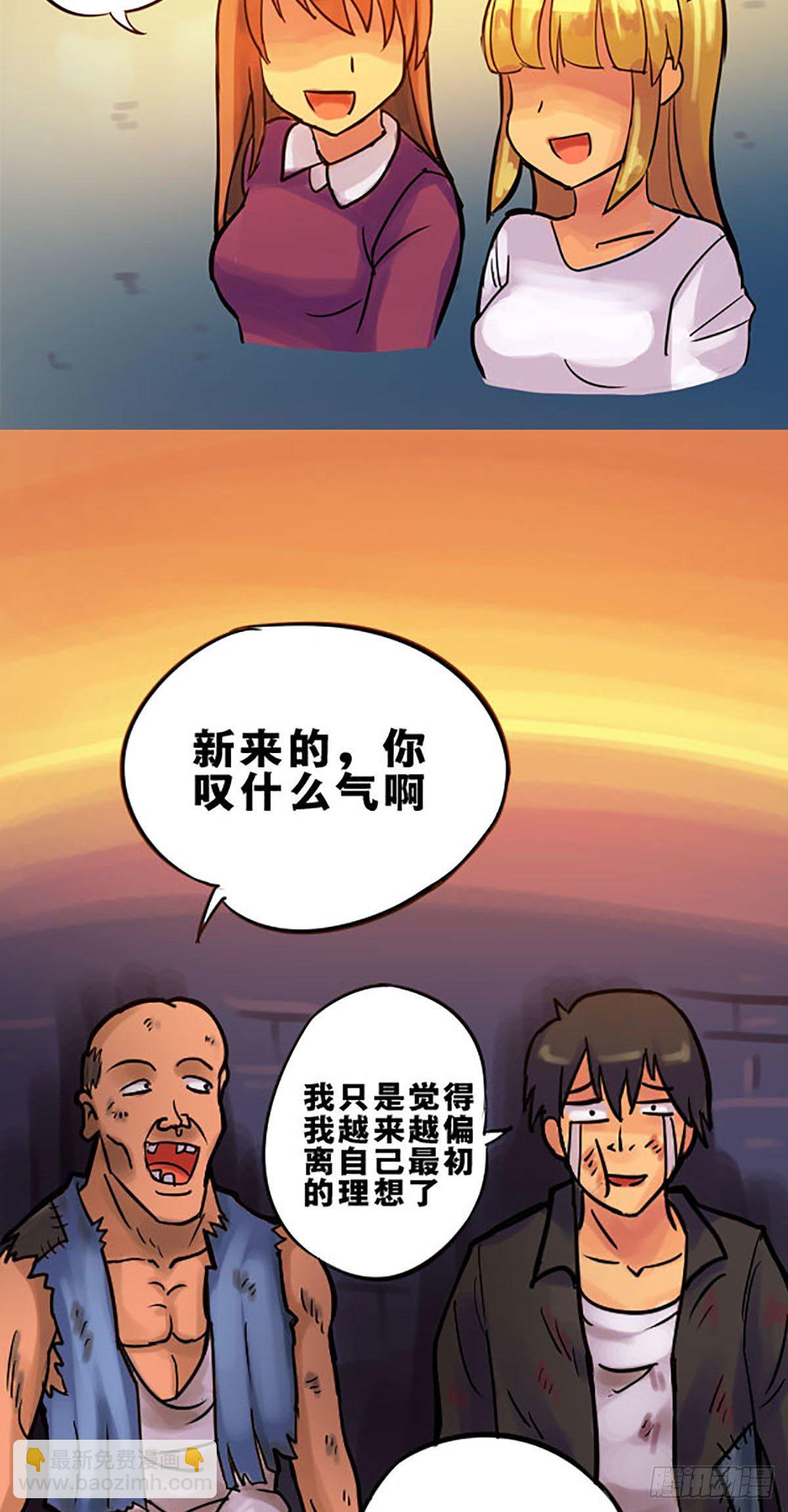 第7话-第8话