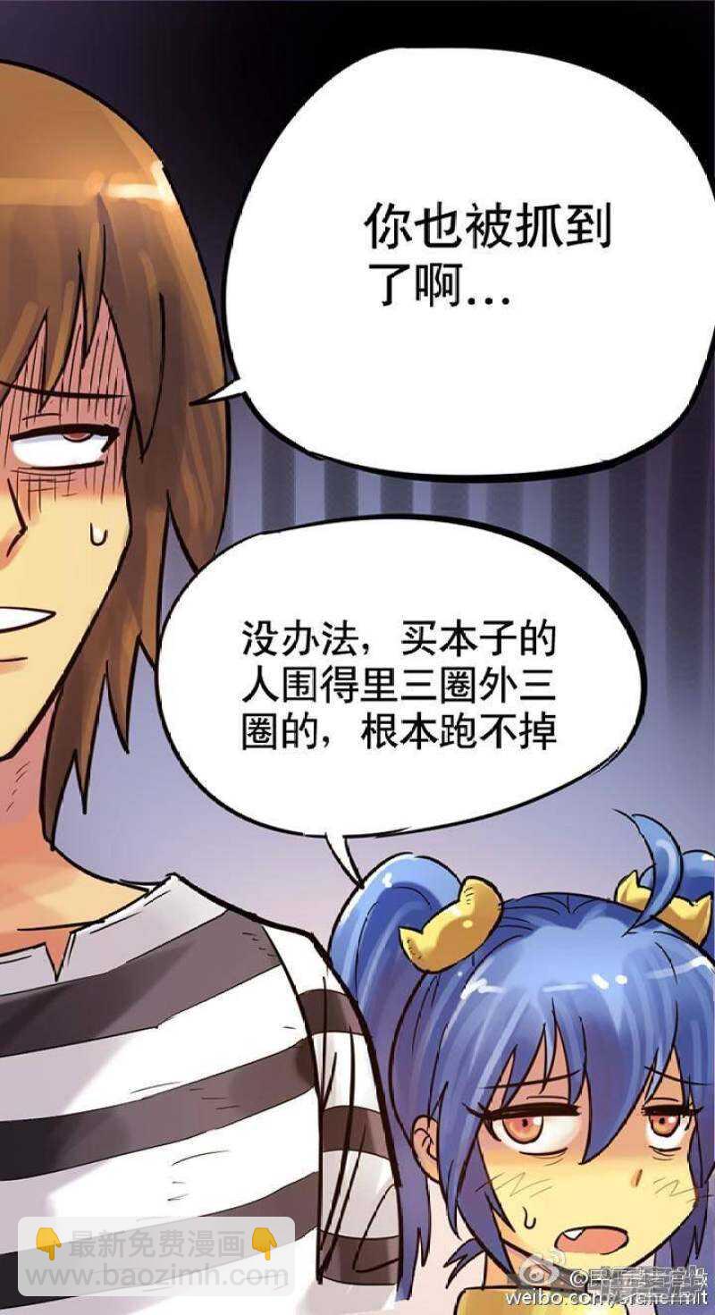 第71话-第72话