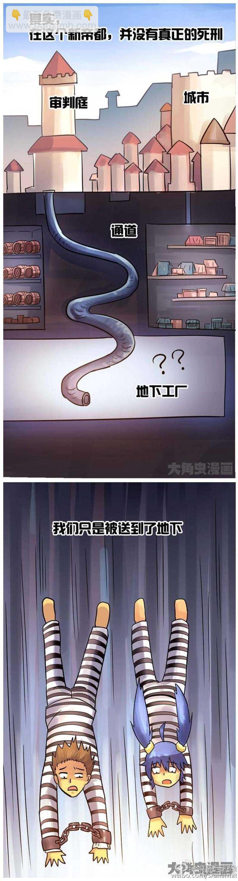 第73话-第74话