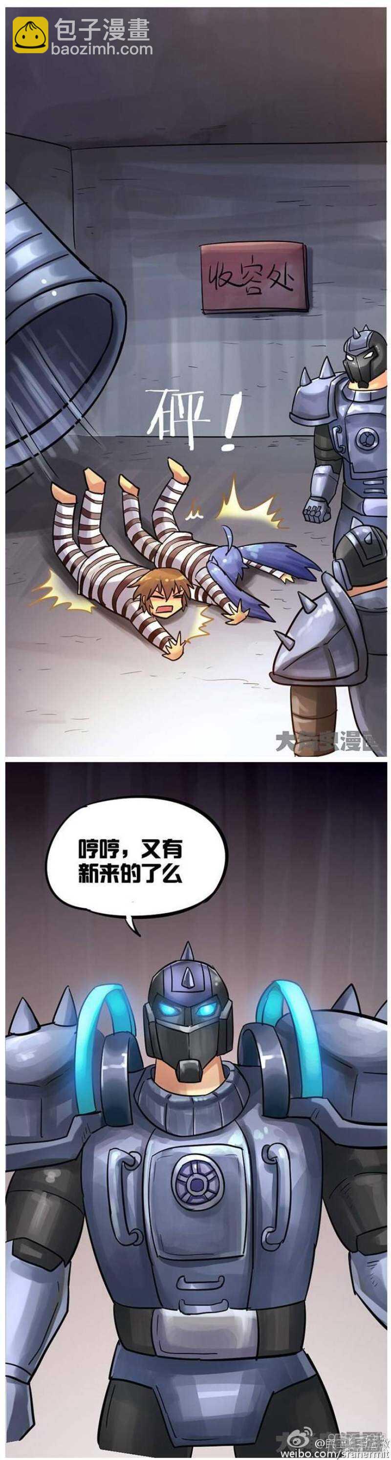 第73话-第74话