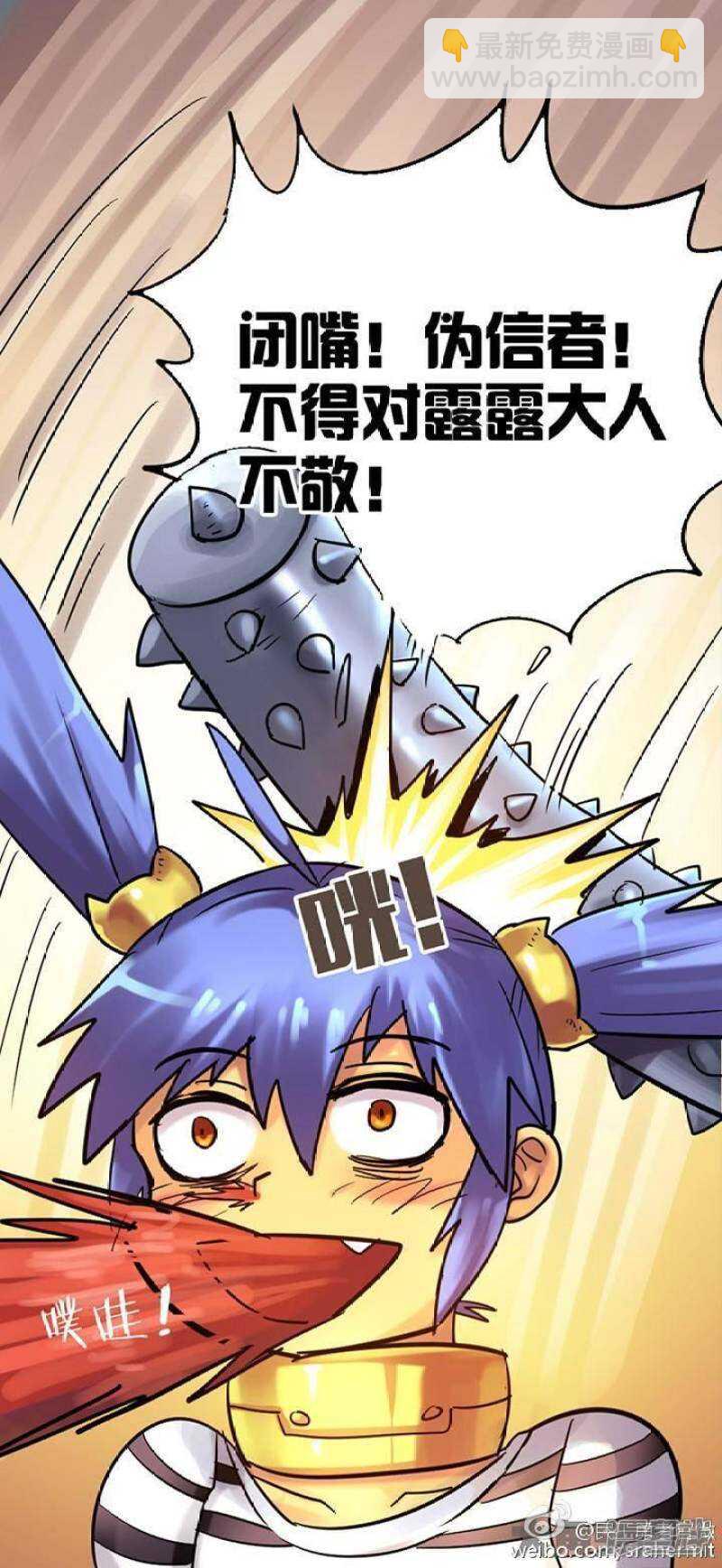 第73话-第74话