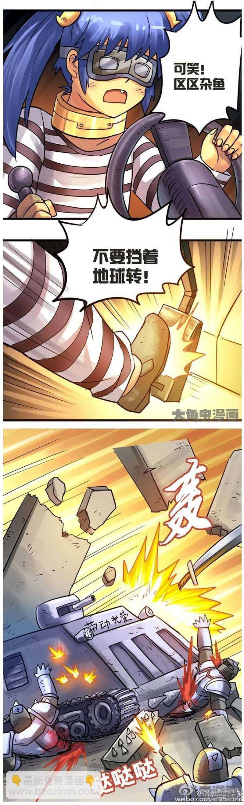 第75话-第76话