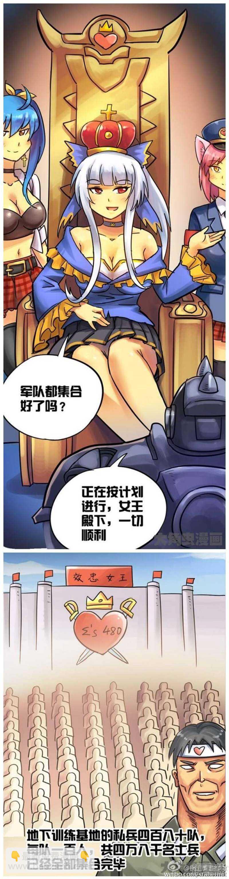 第77话-第78话