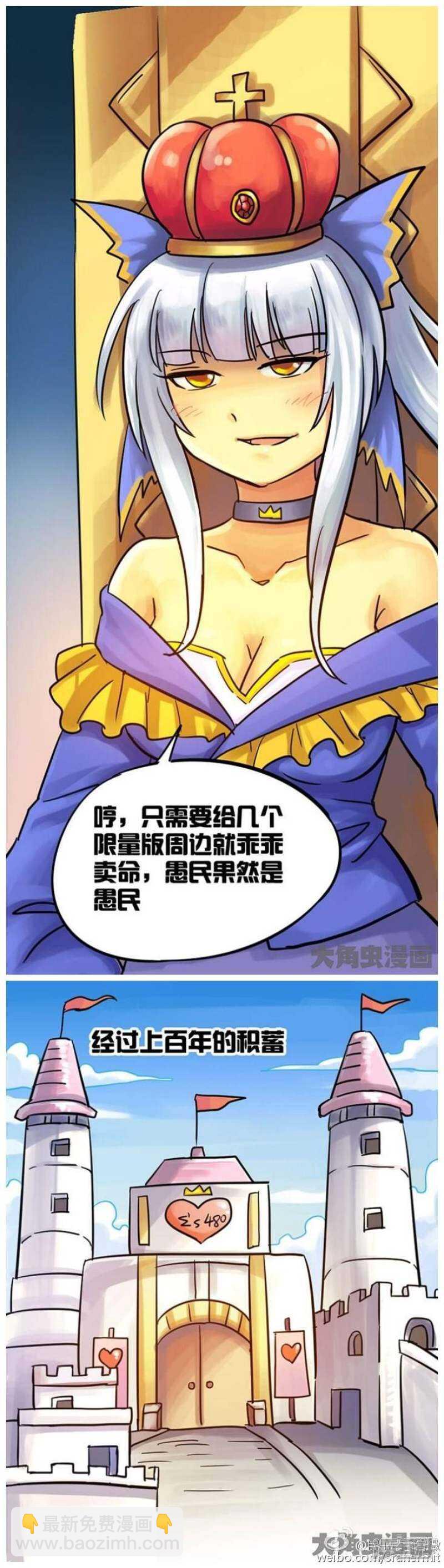 第77话-第78话