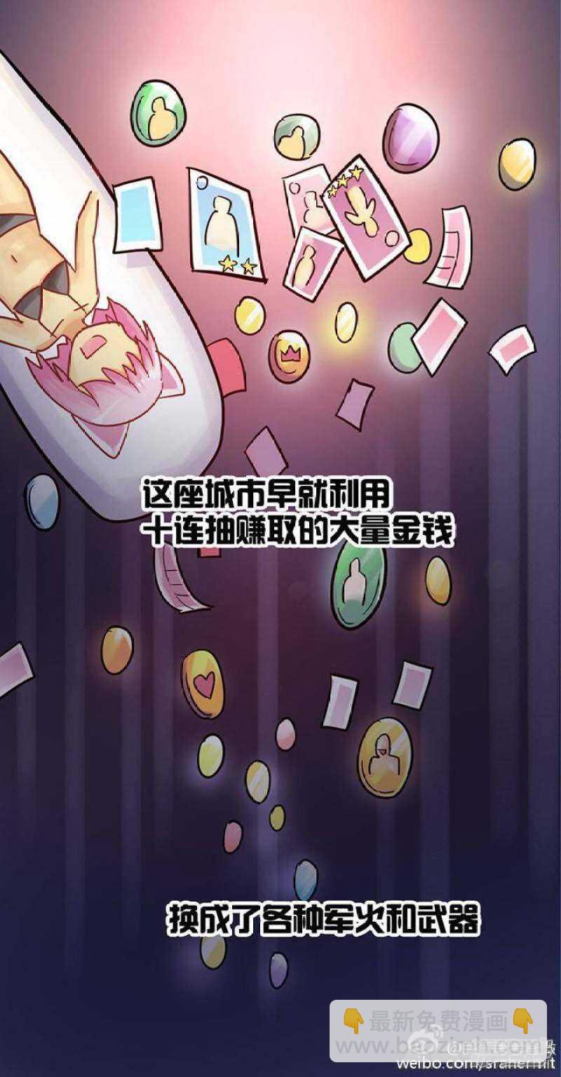 第77话-第78话