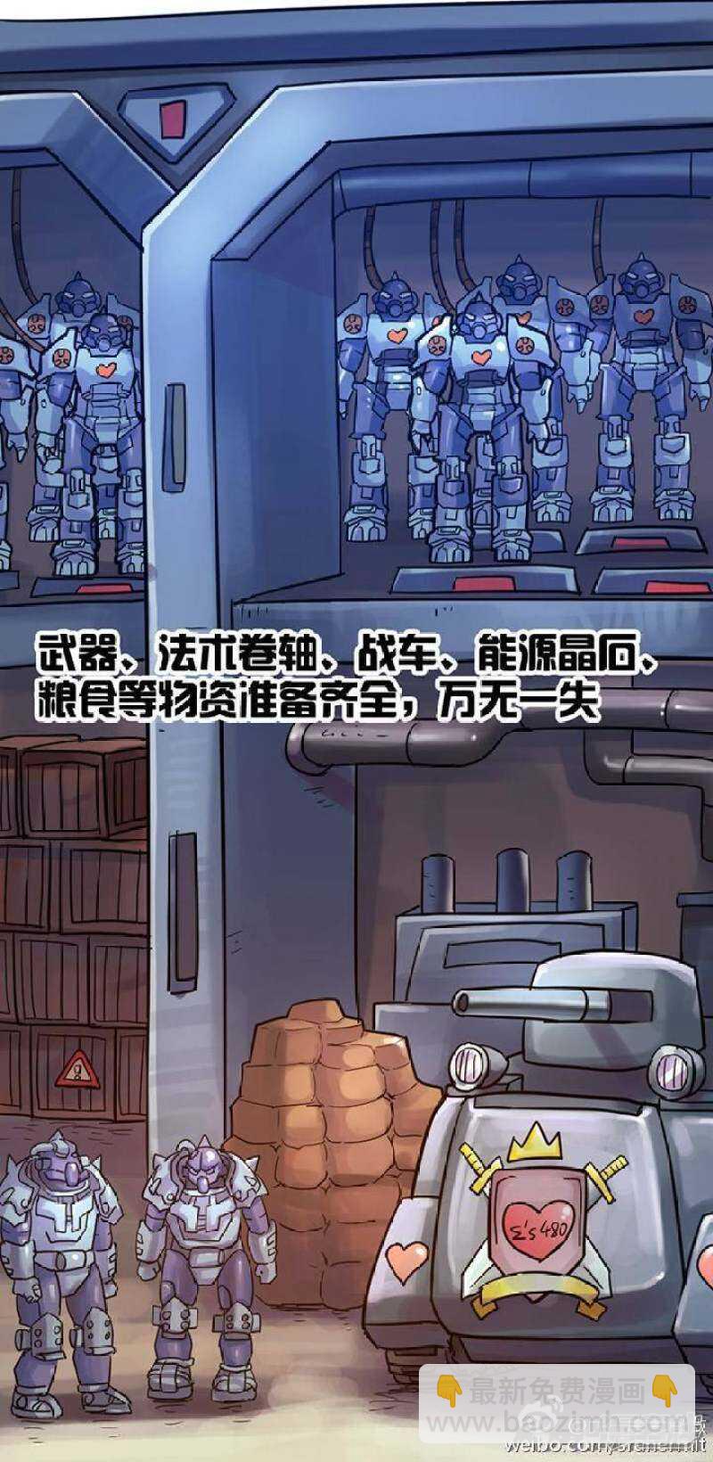 第77话-第78话