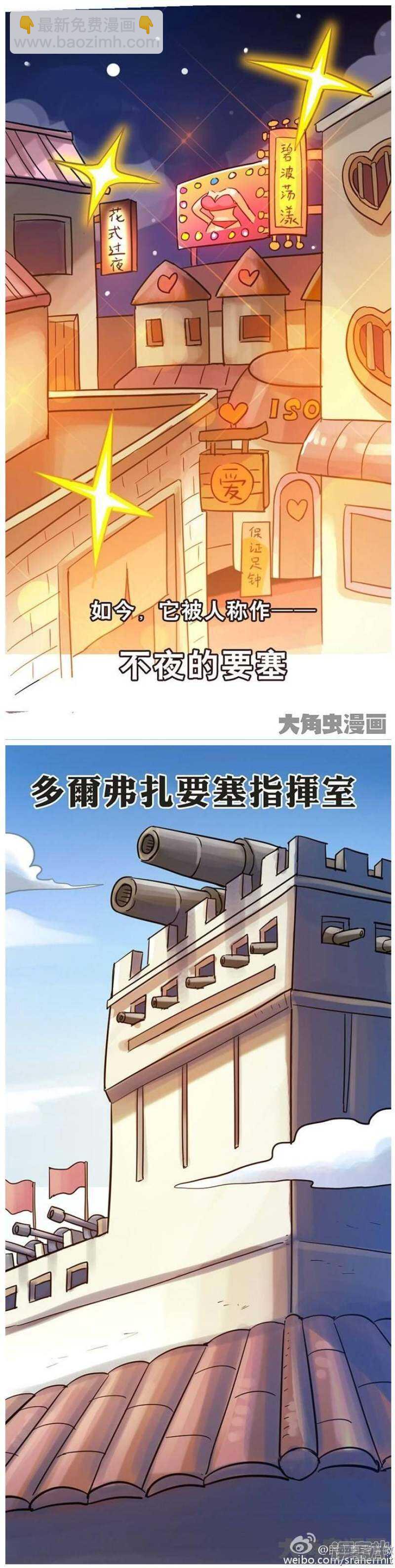 第79话-第80话