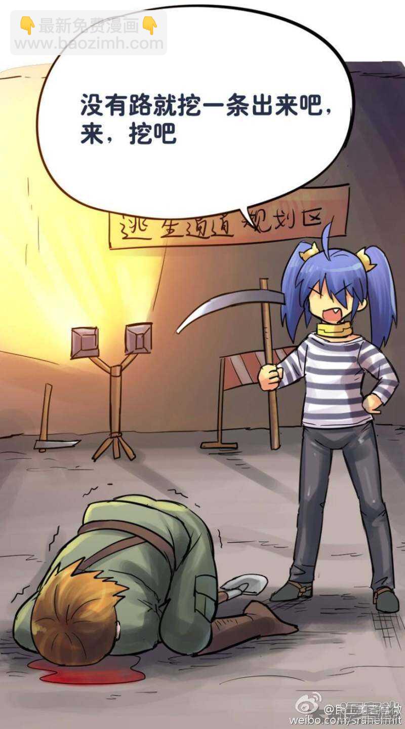 第81话-第82话
