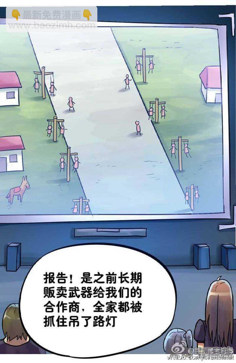 第85话-第86话