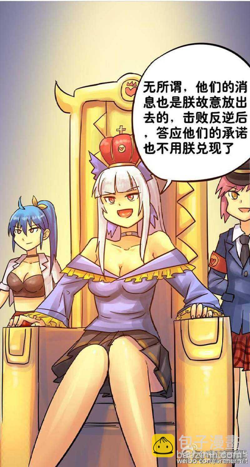 第85话-第86话