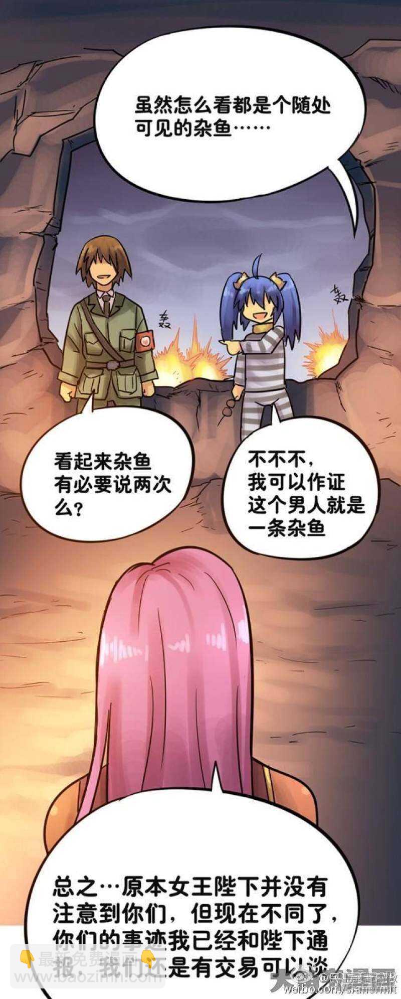 第87话-第88话