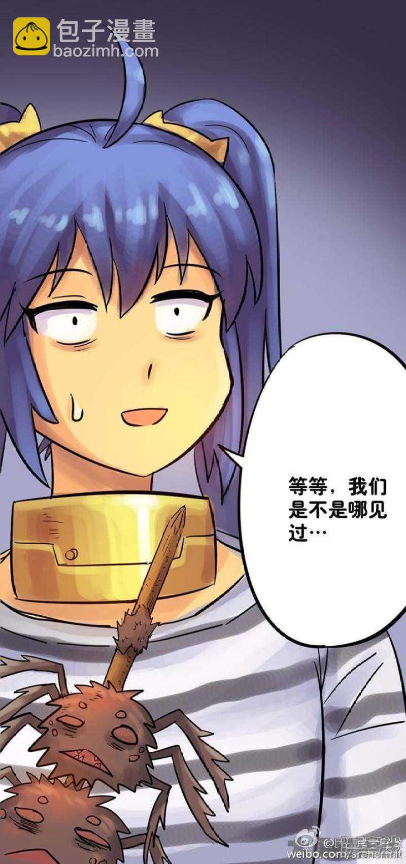 第87话-第88话