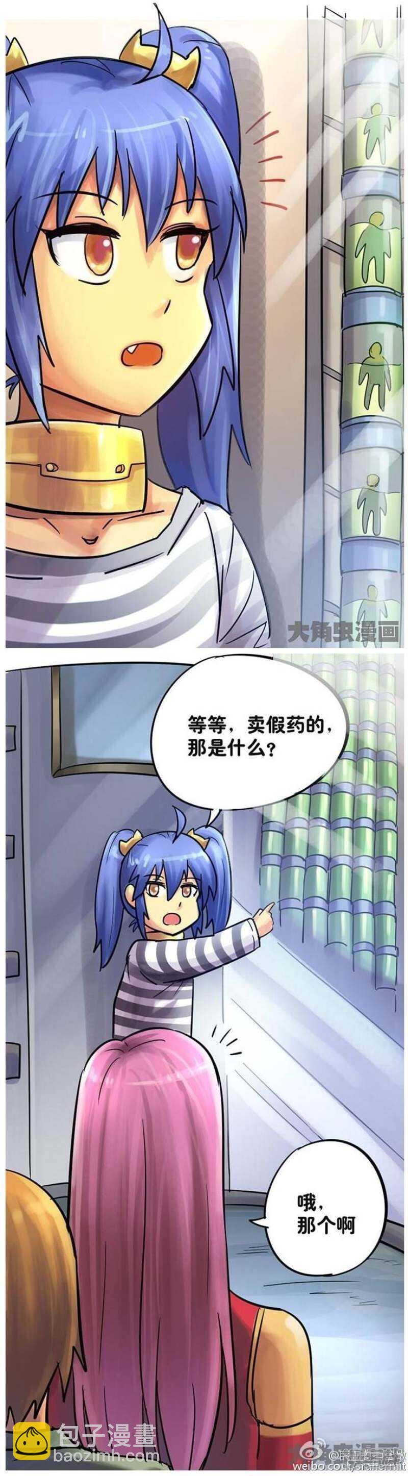第89话-第90话
