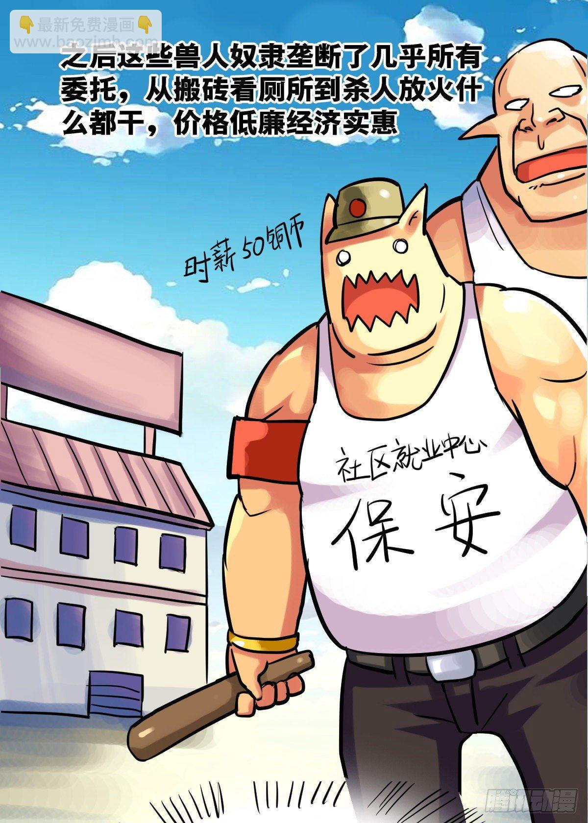 第9话-第10话