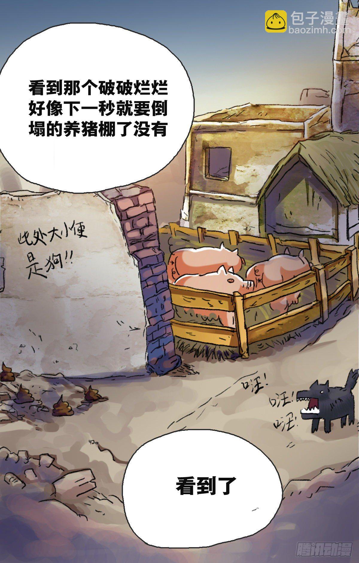 第9话-第10话