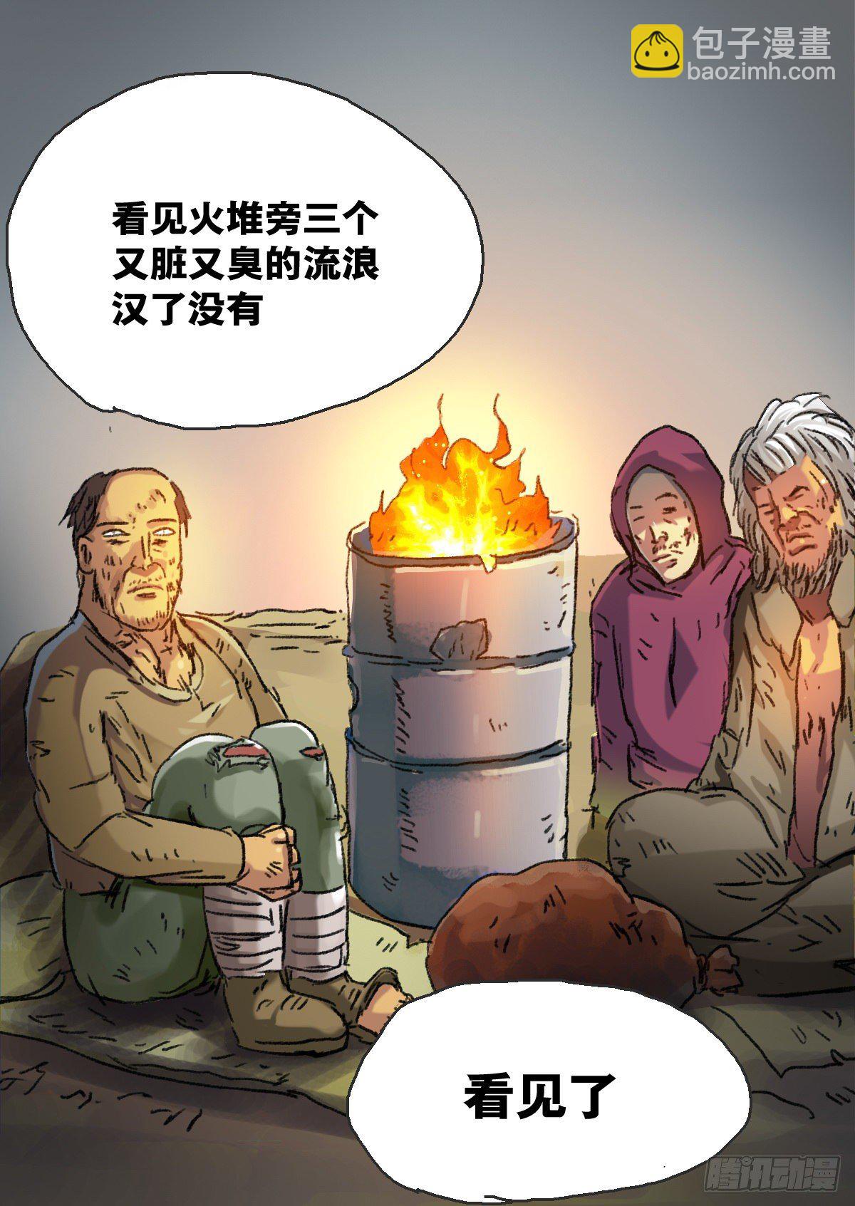 第9话-第10话