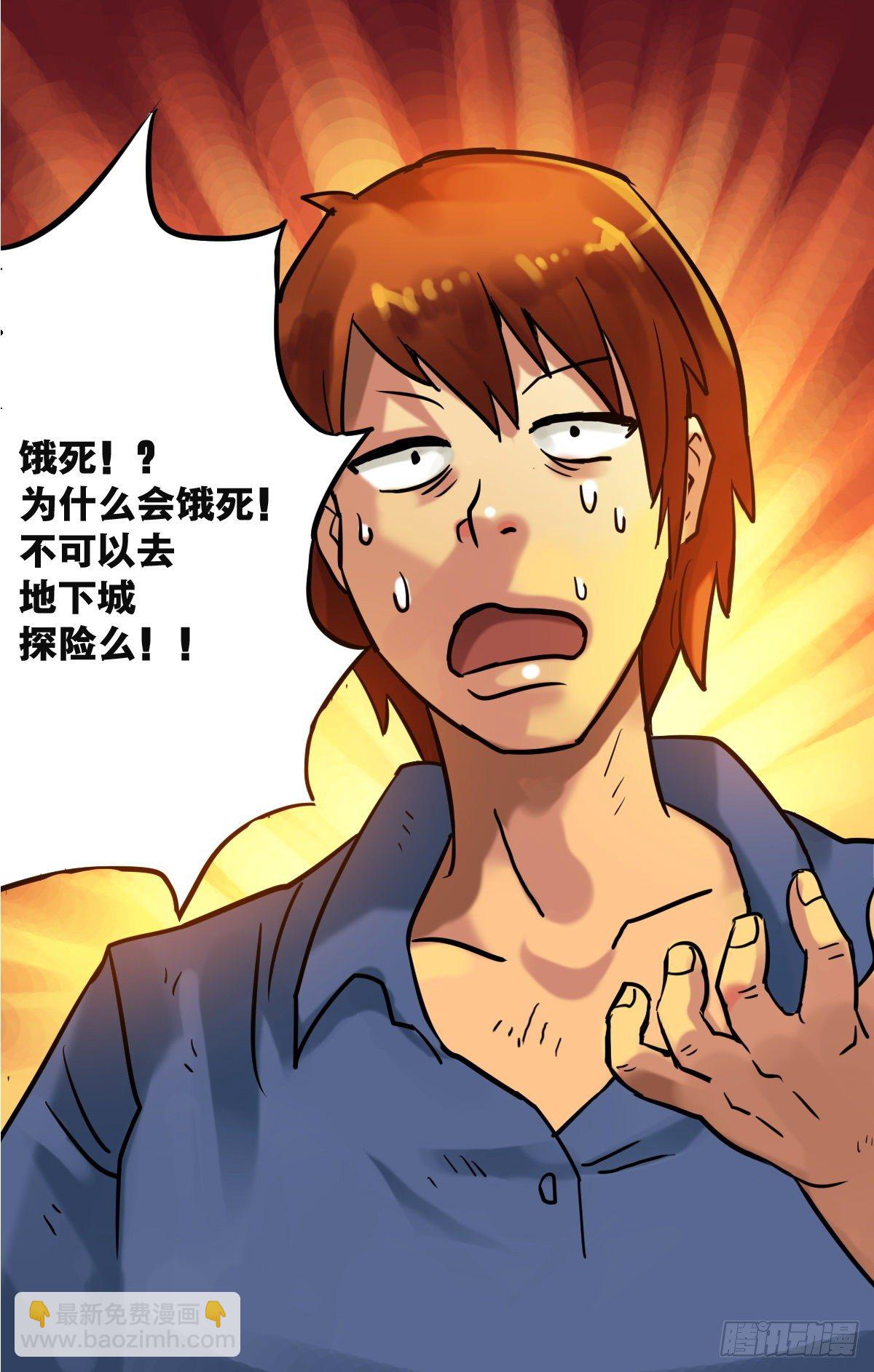 第9话-第10话