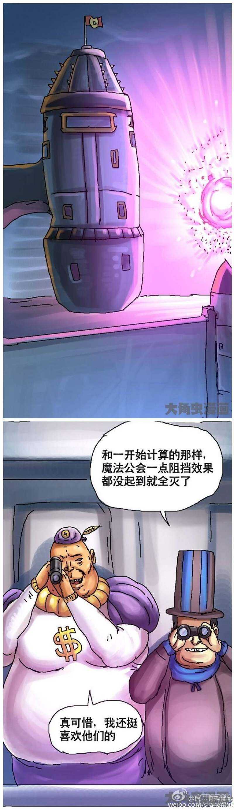 第91话-第92话