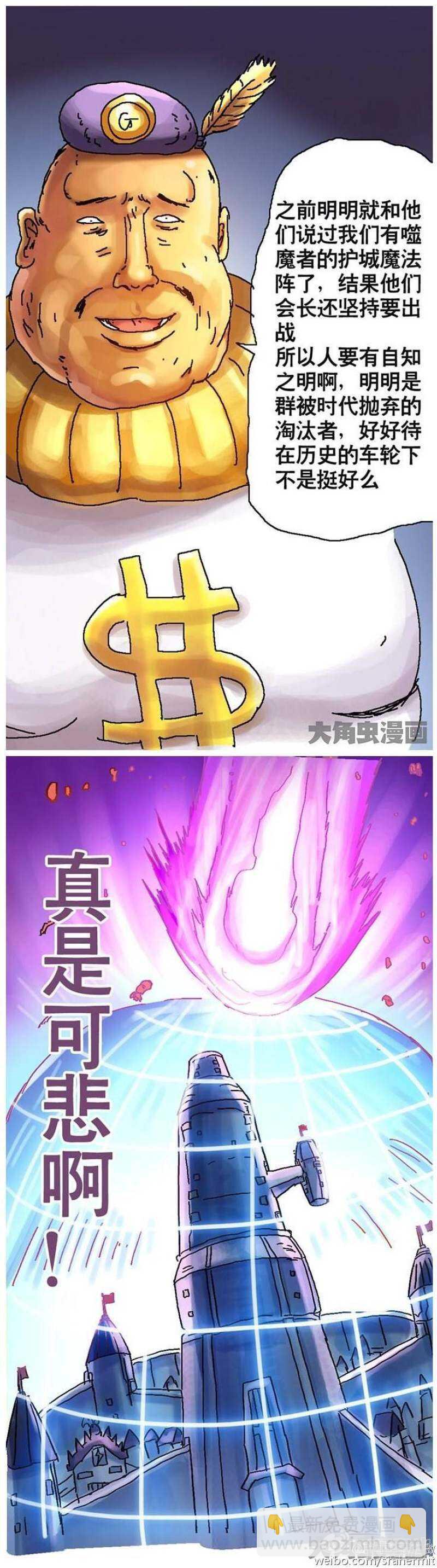 第91话-第92话