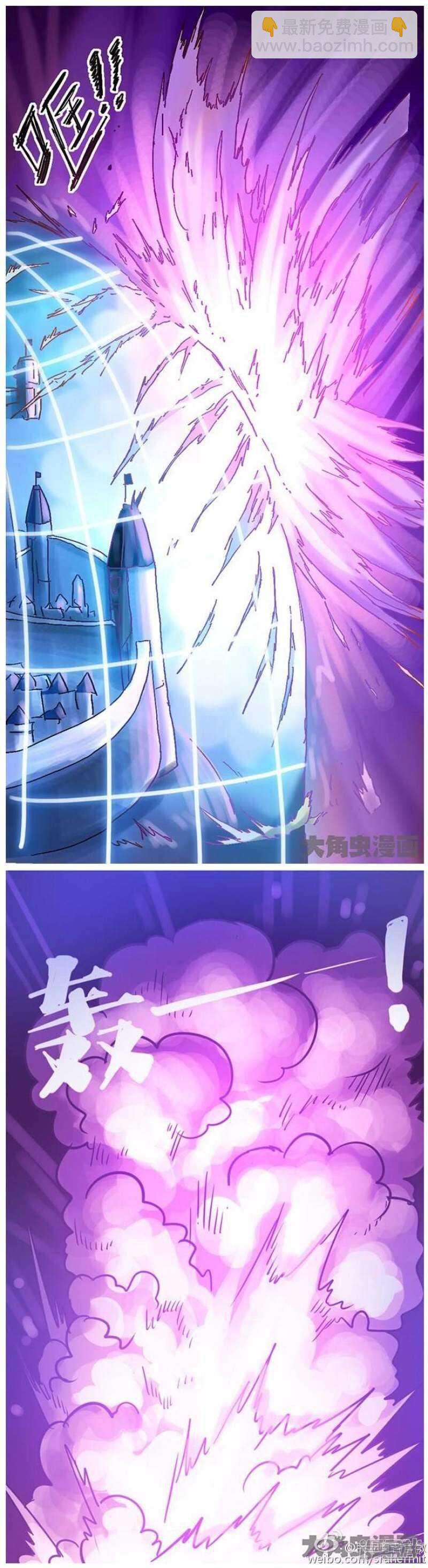 第91话-第92话