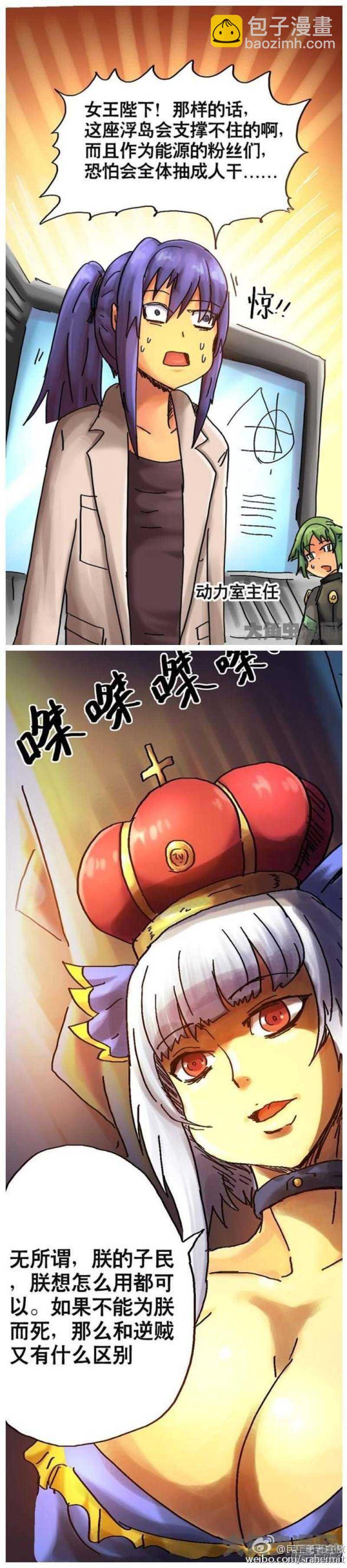 第91话-第92话