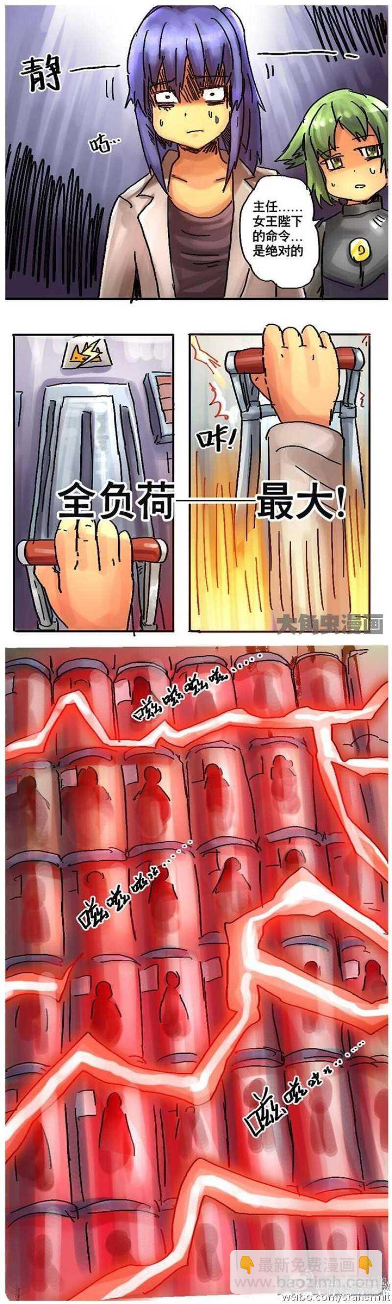 第91话-第92话