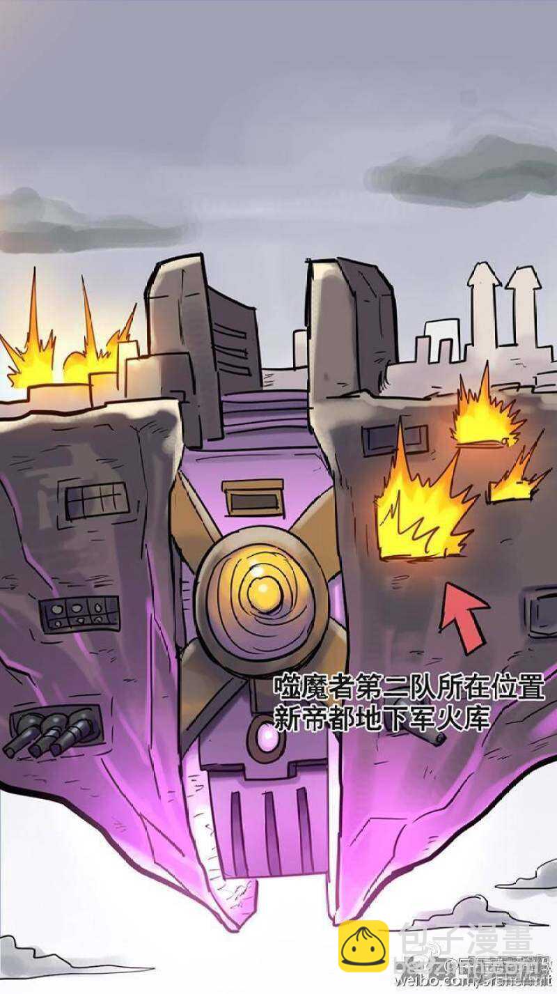 第99话-第100话