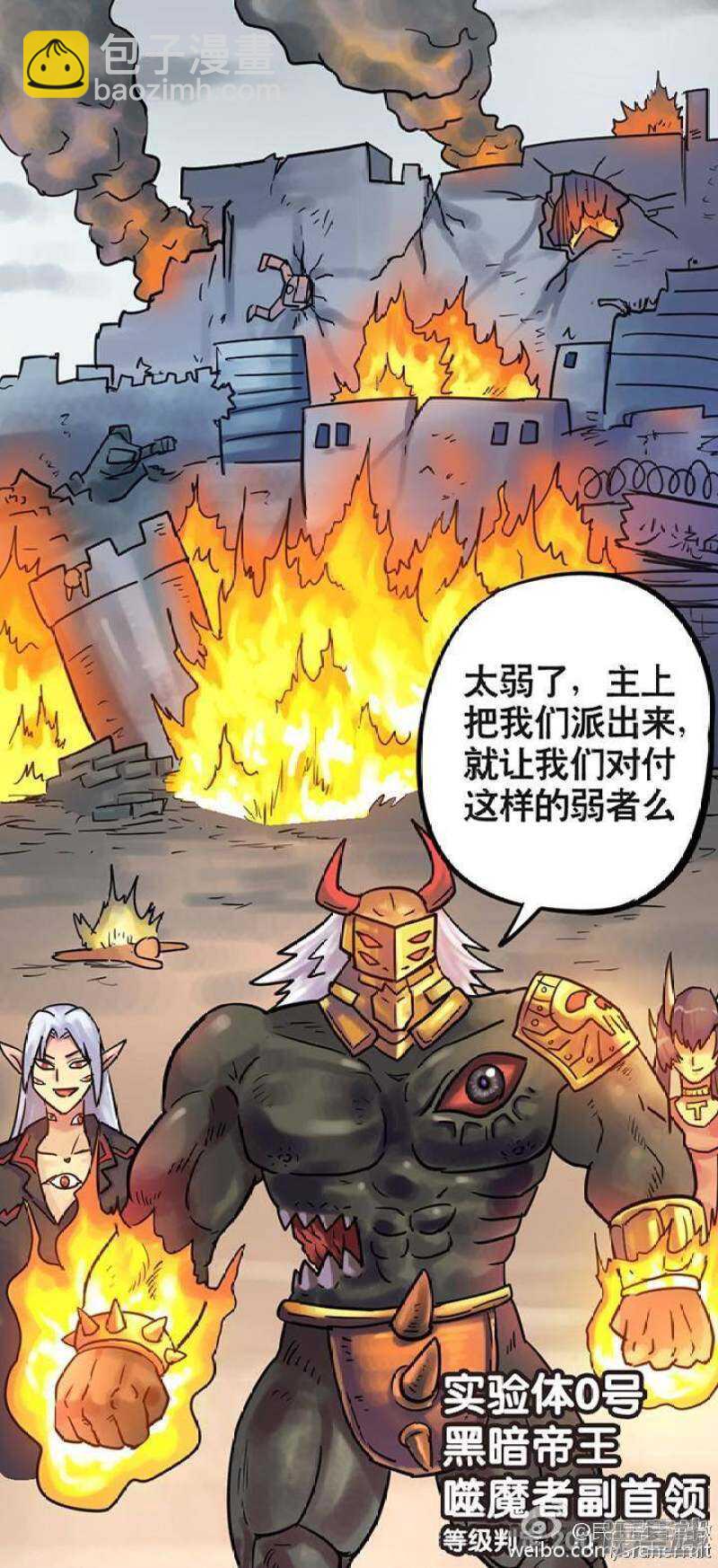 第99话-第100话
