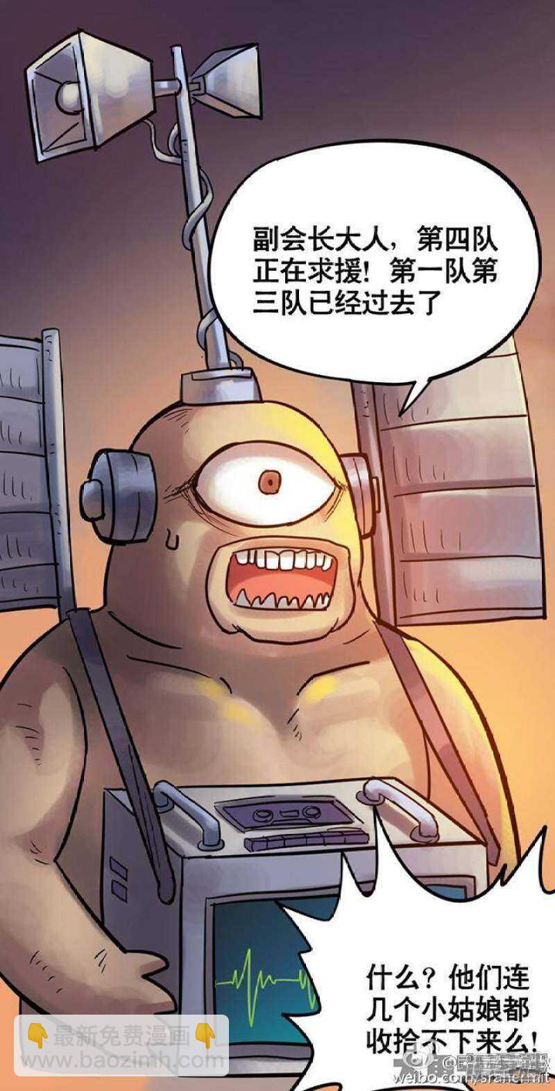 第99话-第100话