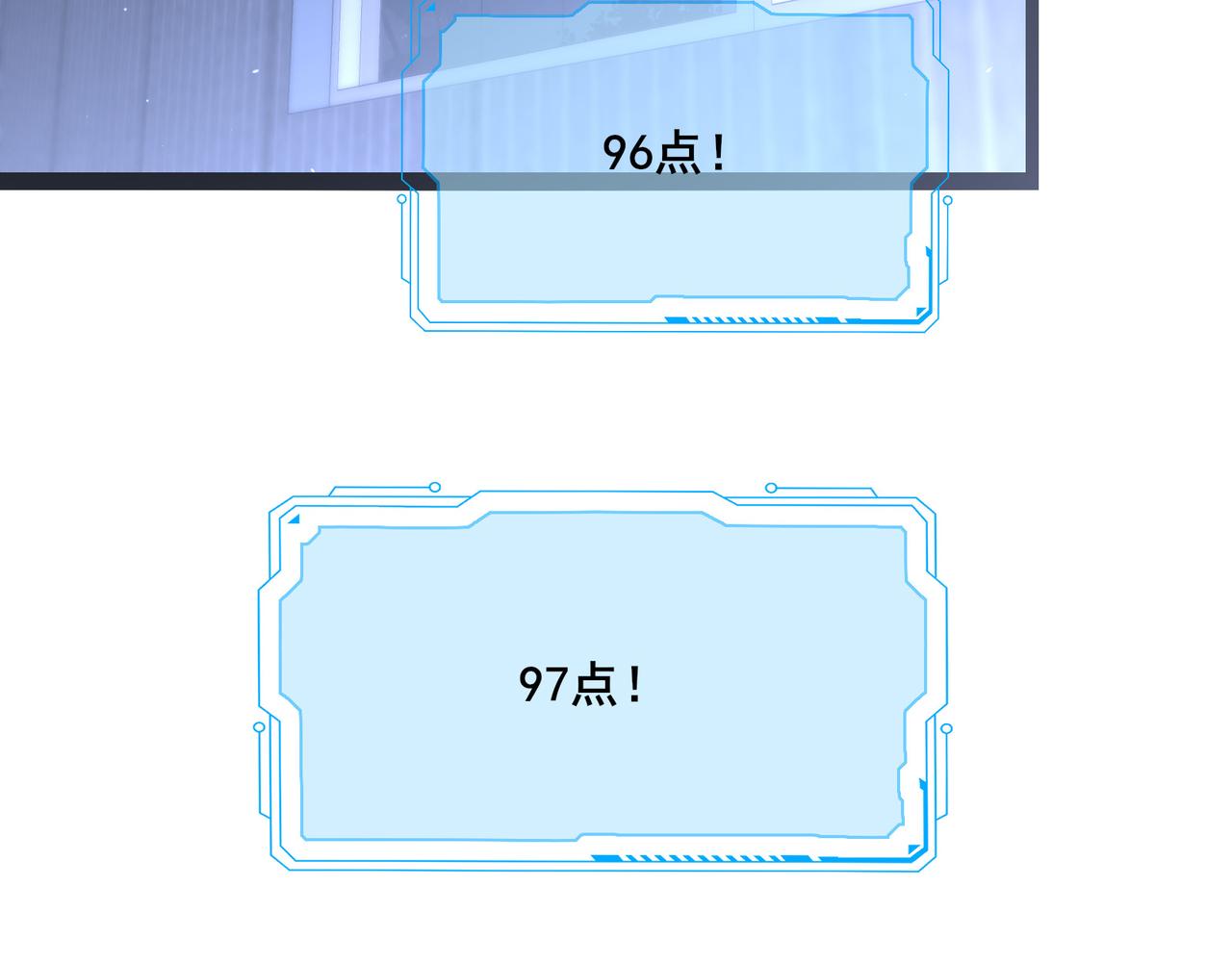 🍘无敌战斗力系统 第12话 鲤鱼鬼见愁 第43页