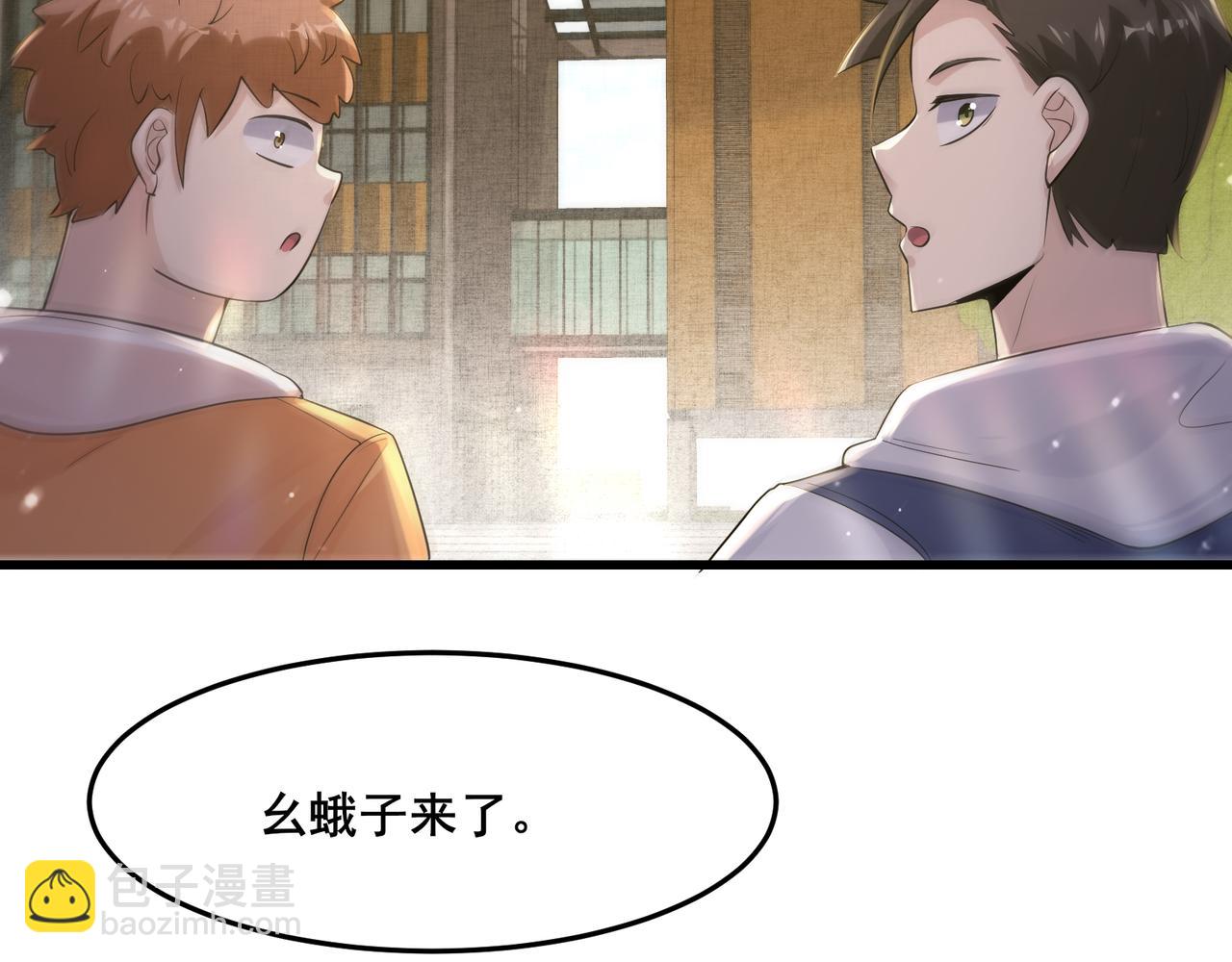 🍘无敌战斗力系统 第16话 一招秒杀！ 第12页
