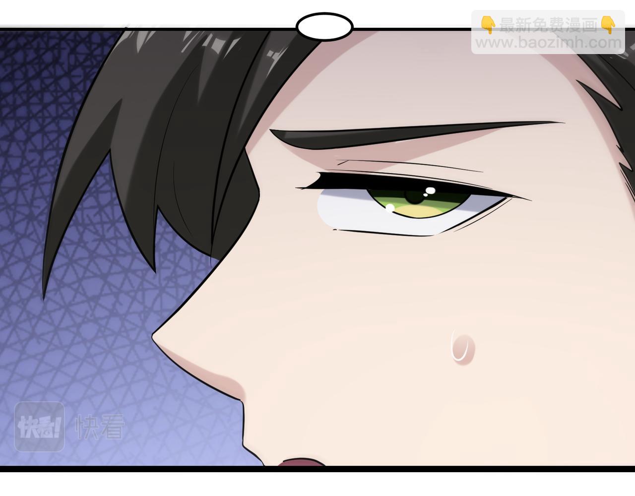 🍘无敌战斗力系统 第16话 一招秒杀！ 第13页