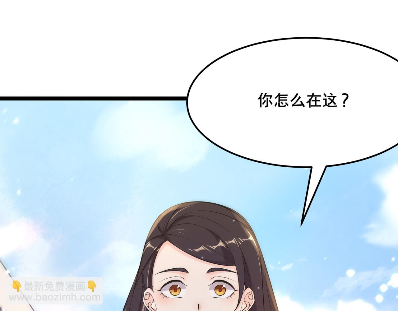 🍘无敌战斗力系统 第16话 一招秒杀！ 第14页