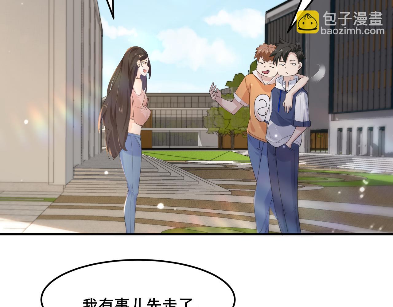 🍘无敌战斗力系统 第16话 一招秒杀！ 第22页