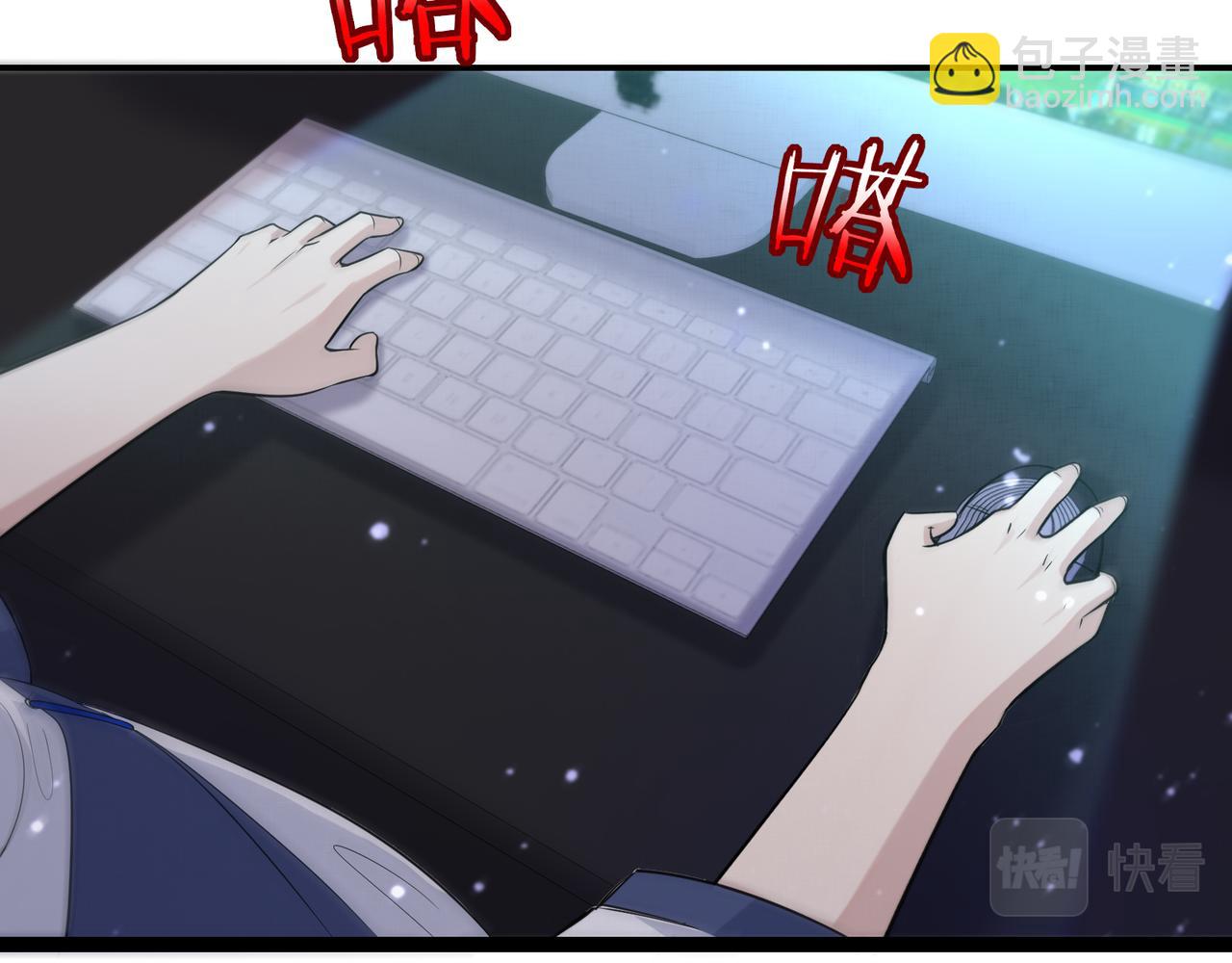🍘无敌战斗力系统 第16话 一招秒杀！ 第35页