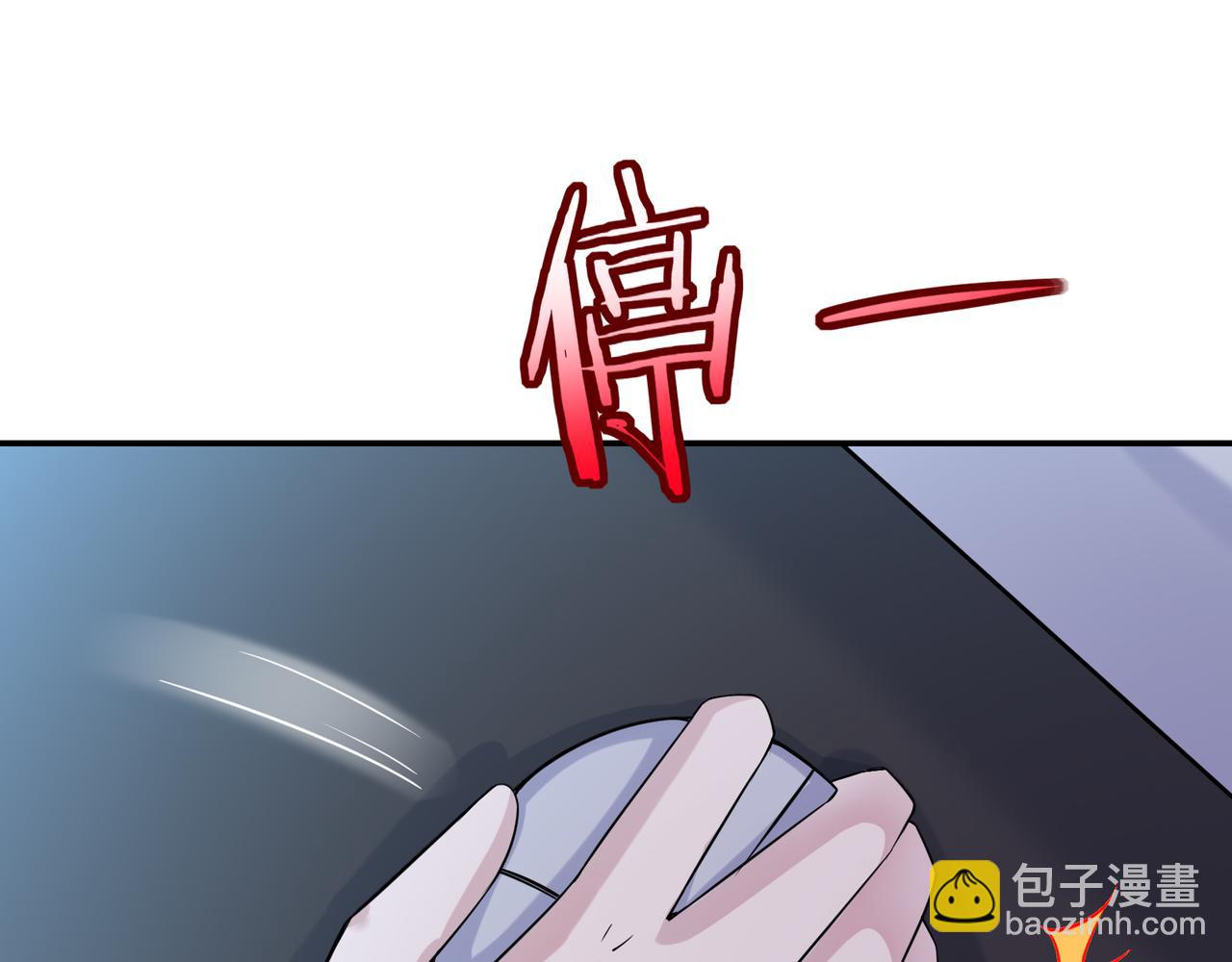 🍘无敌战斗力系统 第16话 一招秒杀！ 第37页