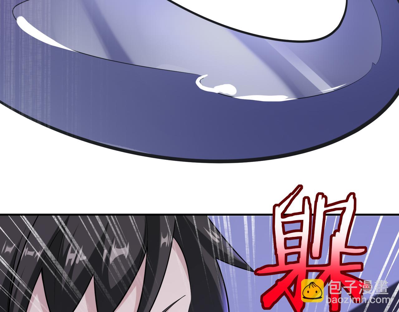 🍘无敌战斗力系统 第16话 一招秒杀！ 第47页