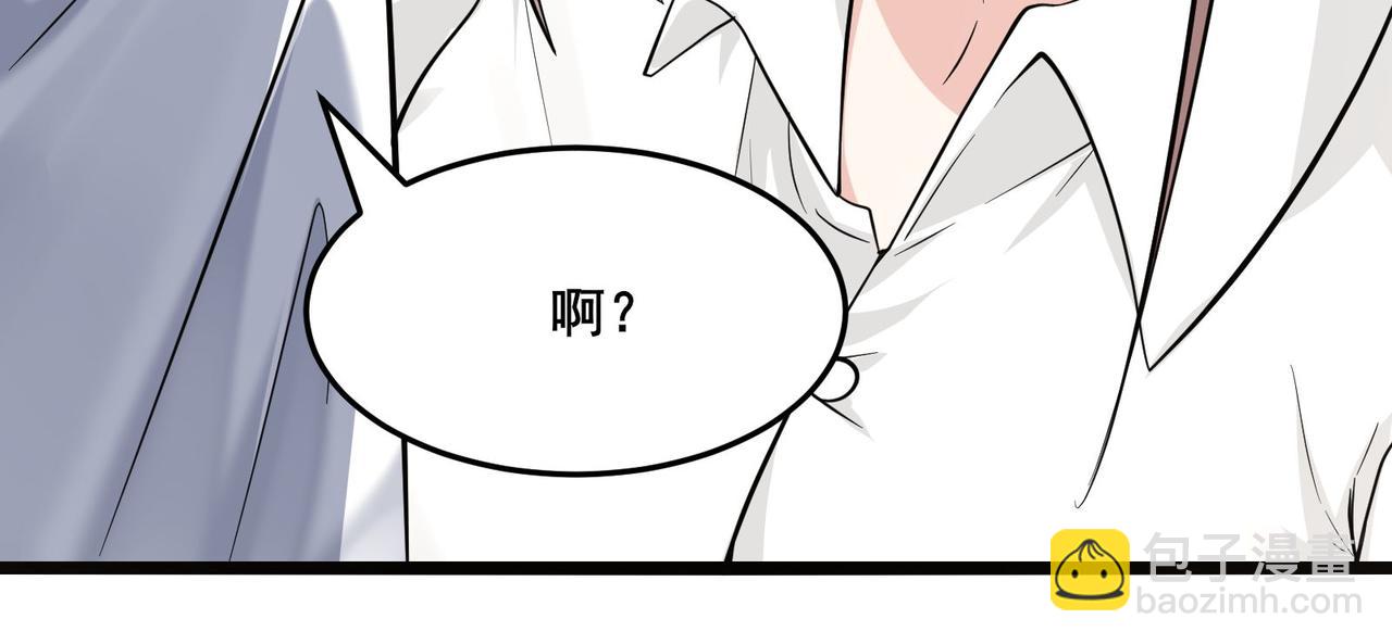 🍘无敌战斗力系统 第18话 伤害我妹妹的一个也不放过！ 第22页
