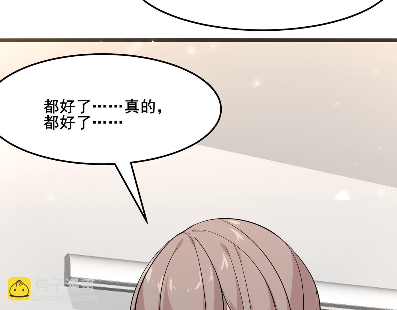 🍘无敌战斗力系统 第18话 伤害我妹妹的一个也不放过！ 第34页