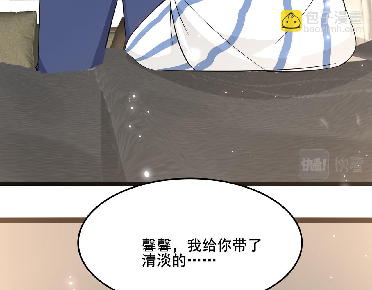 🍘无敌战斗力系统 第18话 伤害我妹妹的一个也不放过！ 第39页