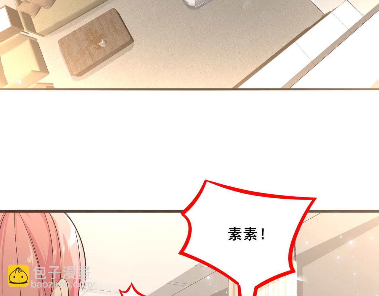 🍘无敌战斗力系统 第18话 伤害我妹妹的一个也不放过！ 第45页