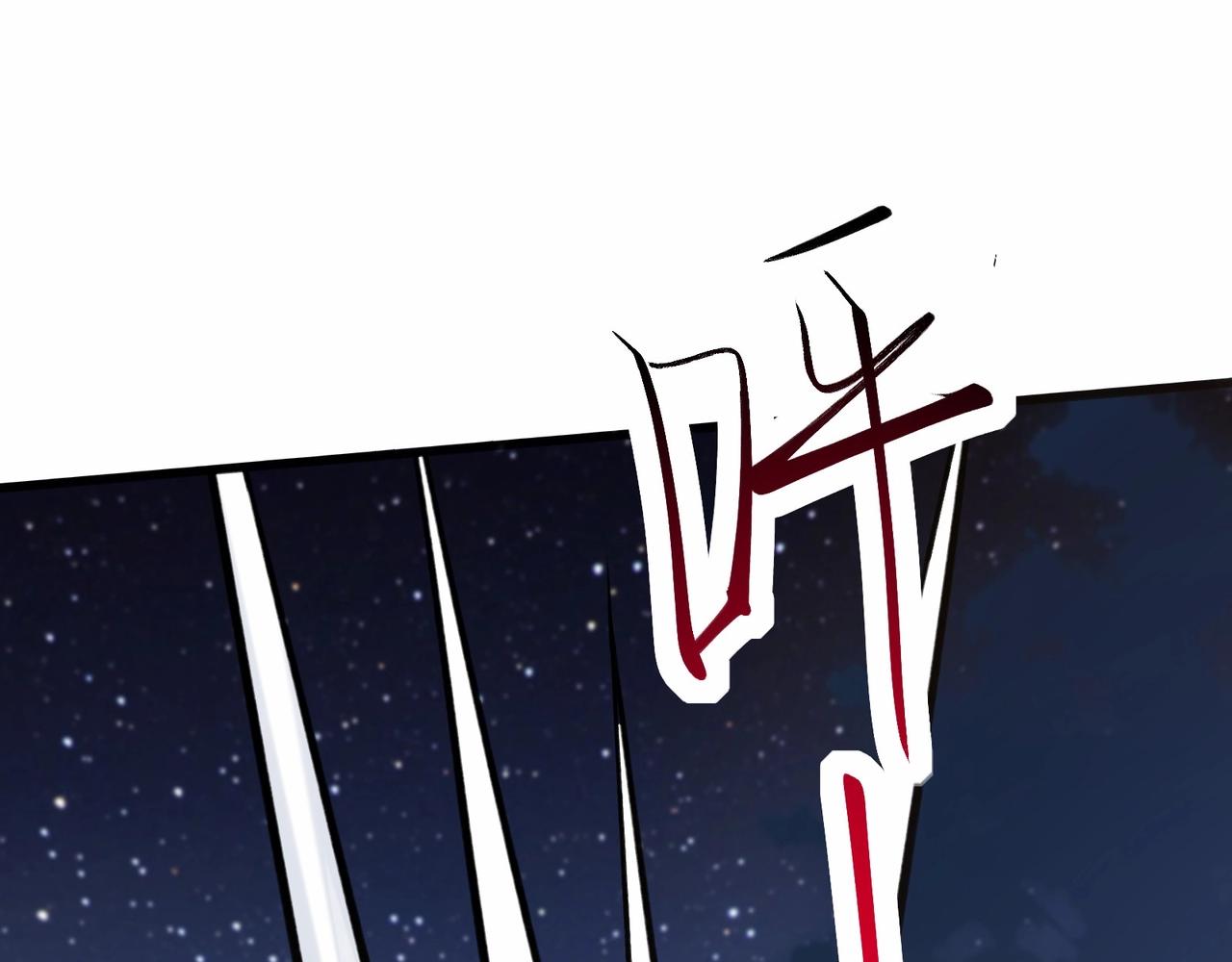 🍘无敌战斗力系统 第2话 变成僵尸可还行？！ 第16页