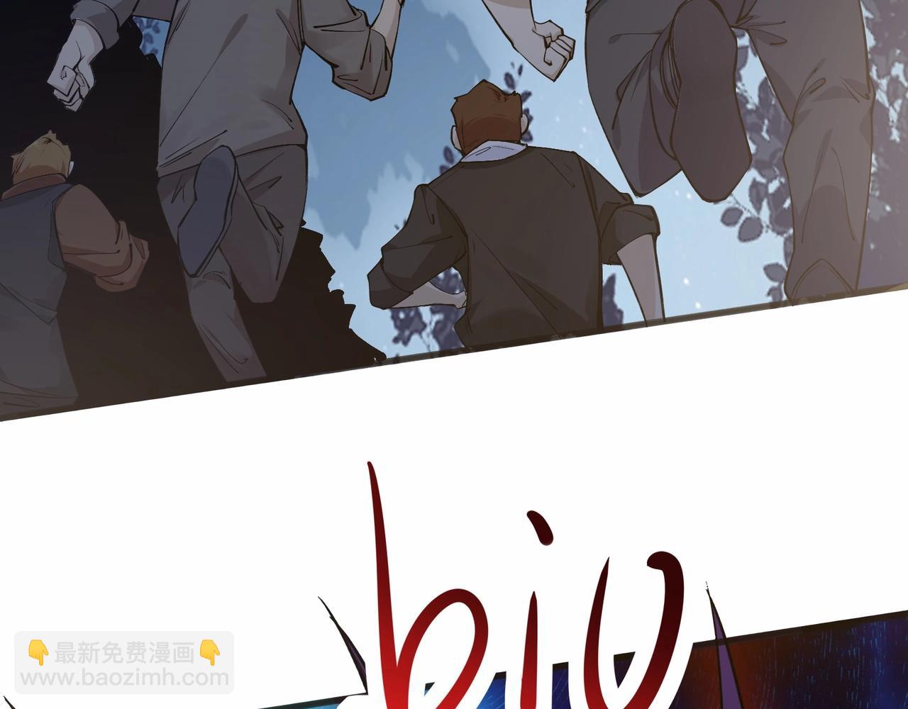 🍘无敌战斗力系统 第2话 变成僵尸可还行？！ 第26页