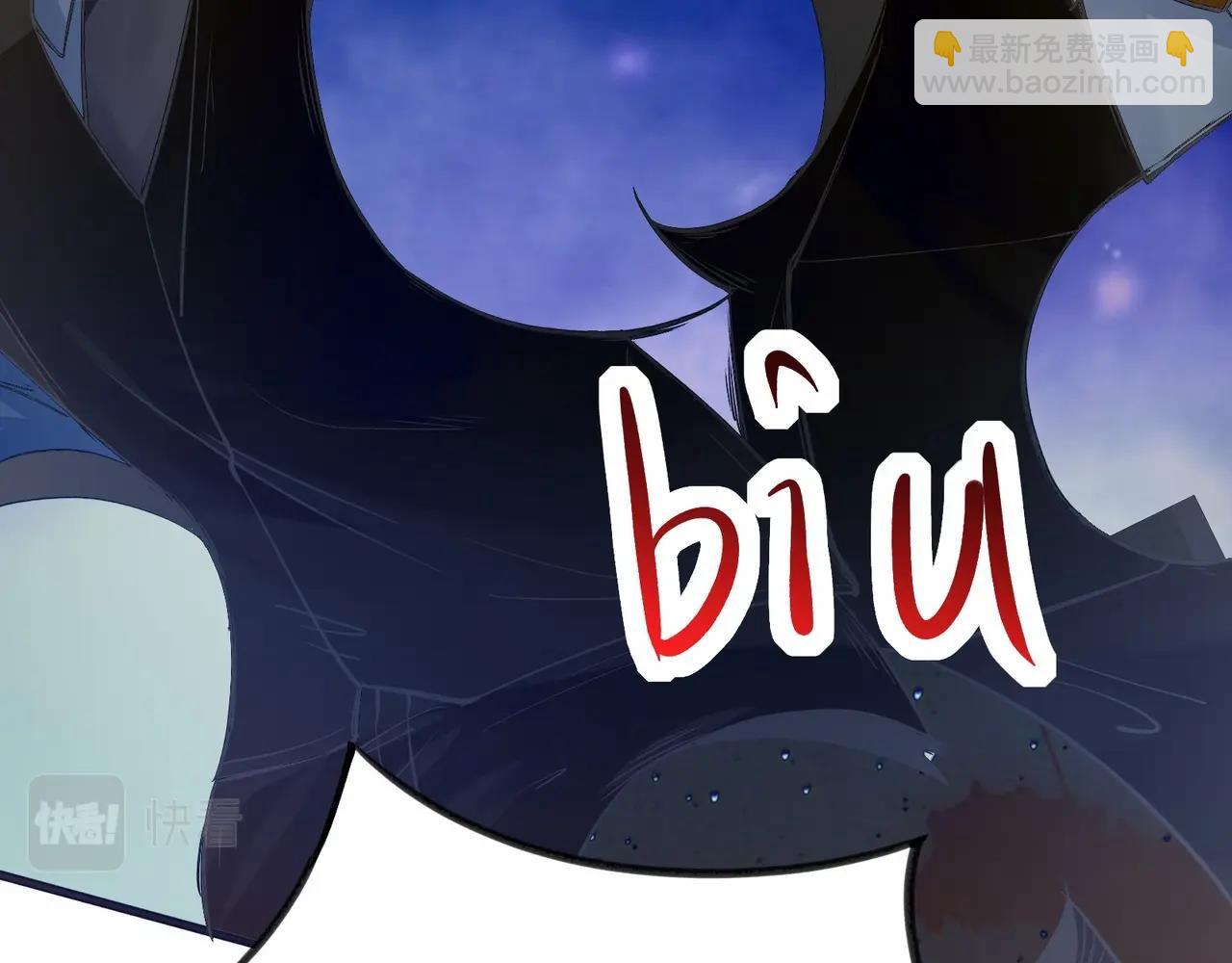🍘无敌战斗力系统 第2话 变成僵尸可还行？！ 第32页