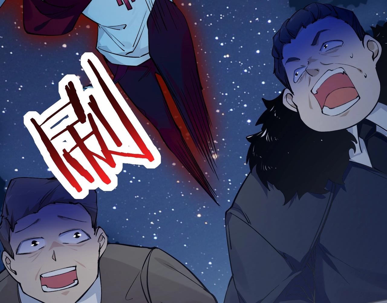 🍘无敌战斗力系统 第2话 变成僵尸可还行？！ 第34页