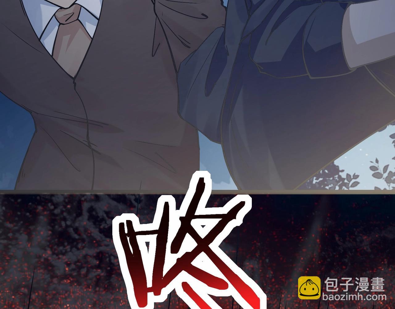 🍘无敌战斗力系统 第2话 变成僵尸可还行？！ 第35页
