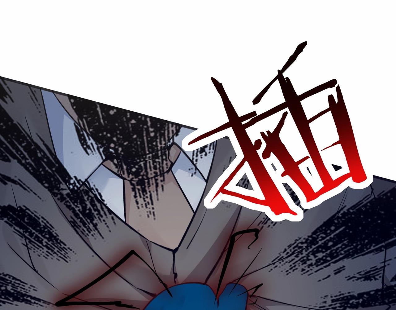 🍘无敌战斗力系统 第2话 变成僵尸可还行？！ 第46页
