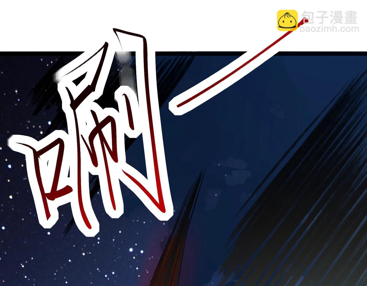 🍘无敌战斗力系统 第2话 变成僵尸可还行？！ 第6页