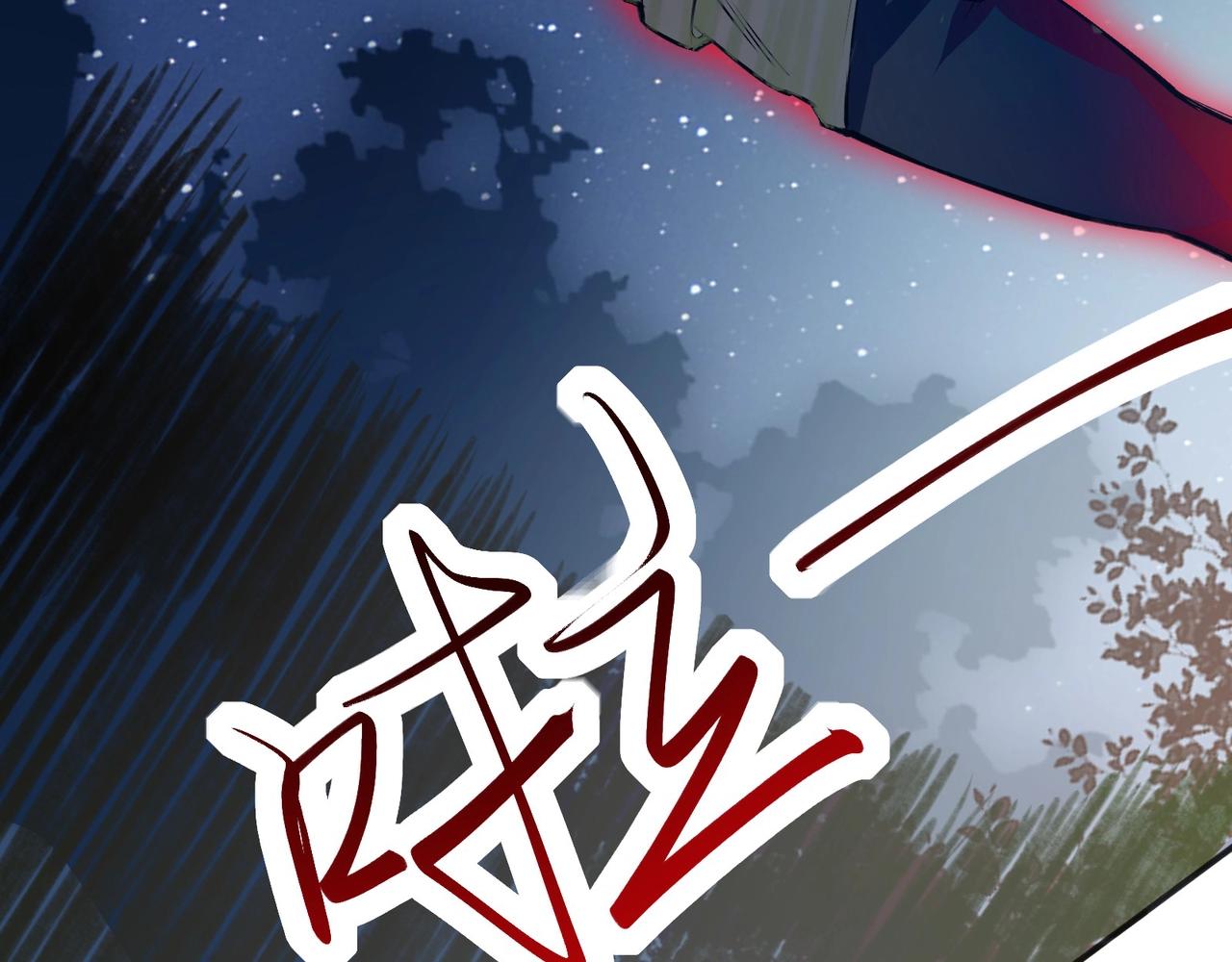 🍘无敌战斗力系统 第2话 变成僵尸可还行？！ 第8页